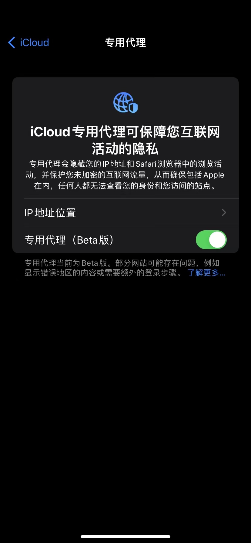 🔓可用截图