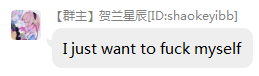 禁 止 自 慰.png