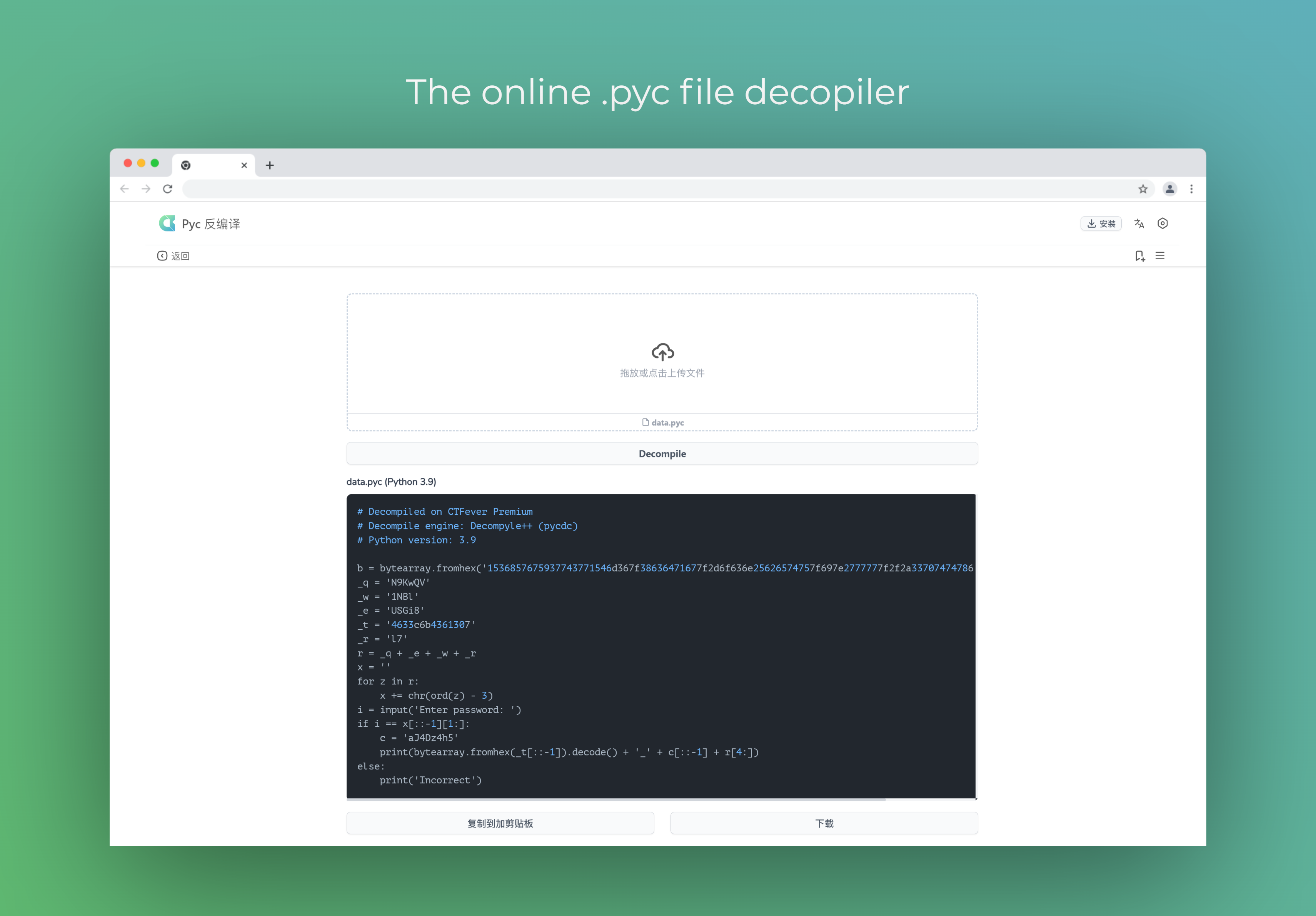 tool_pyc_decompiler.png