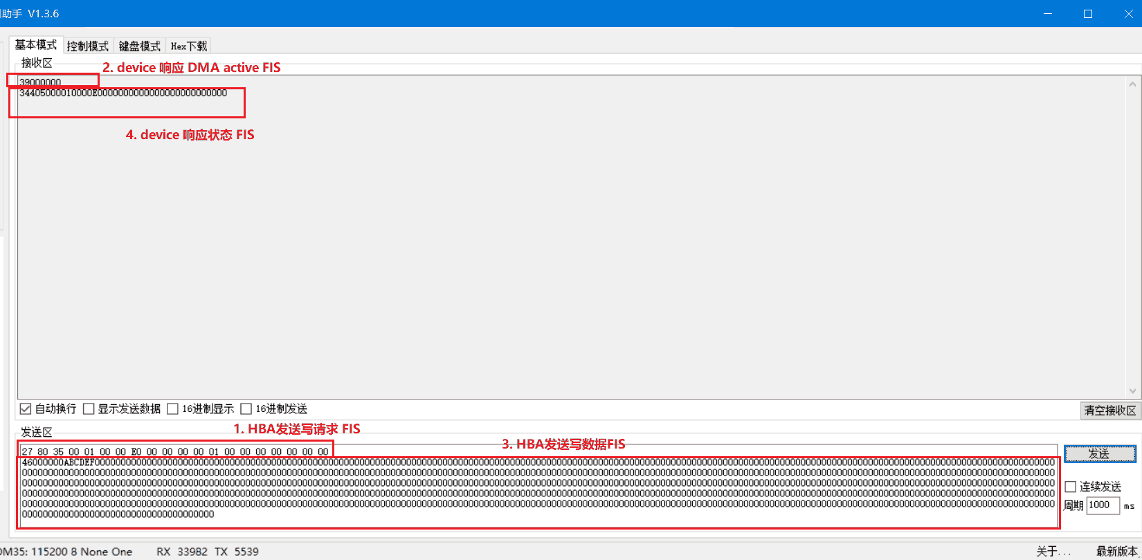 uart3.png