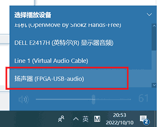 select_audio.png