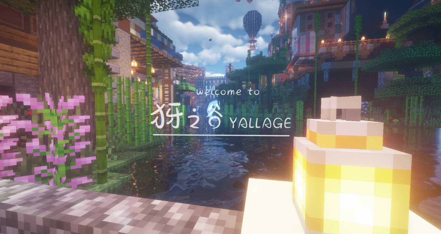 welcome-to-yallage.png