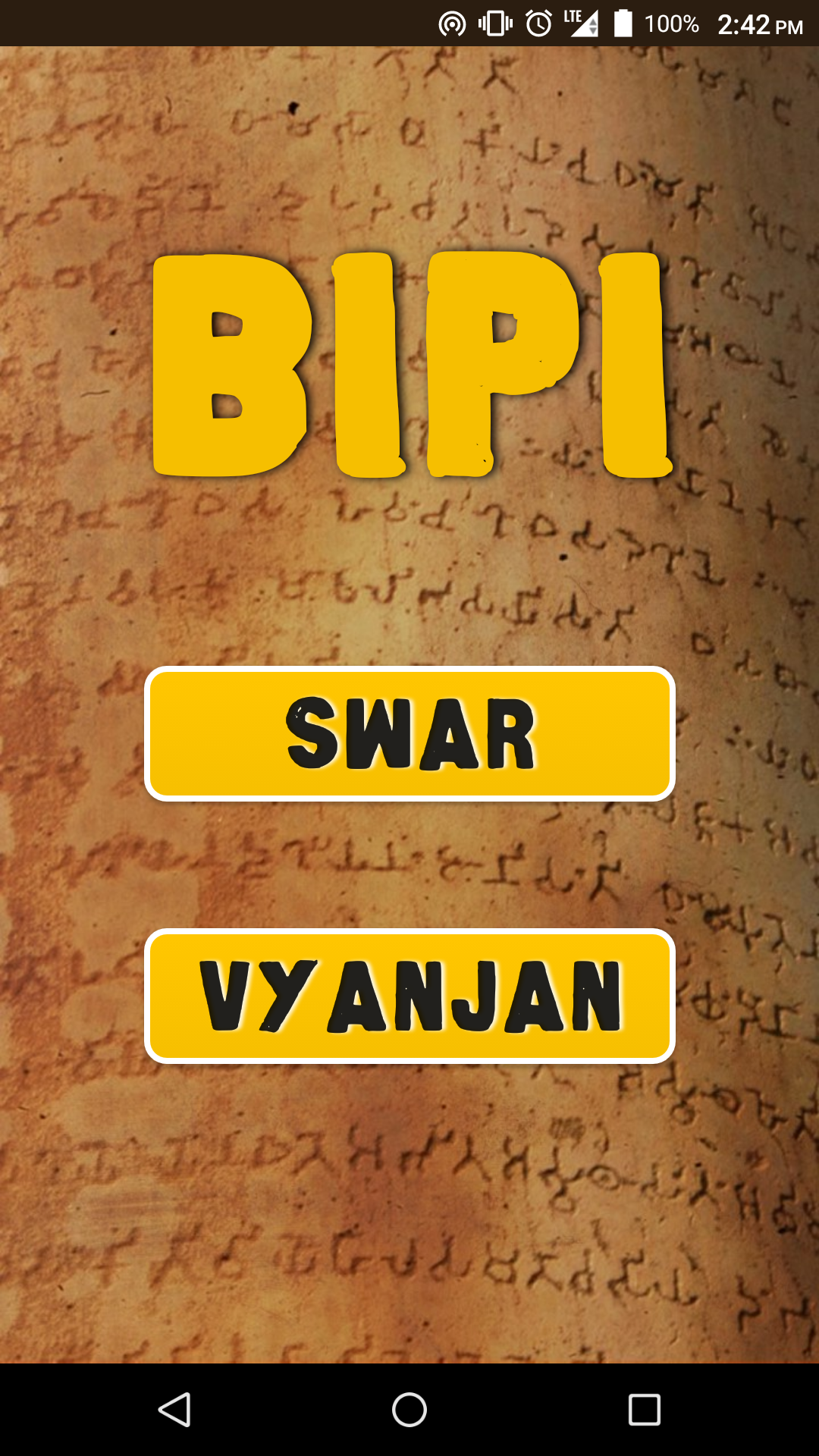 bipi_home.png