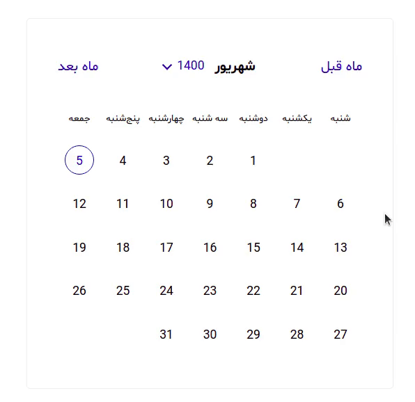 React Farsi Calendar and Date Picker