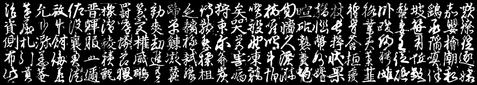 kkanji_examples.png