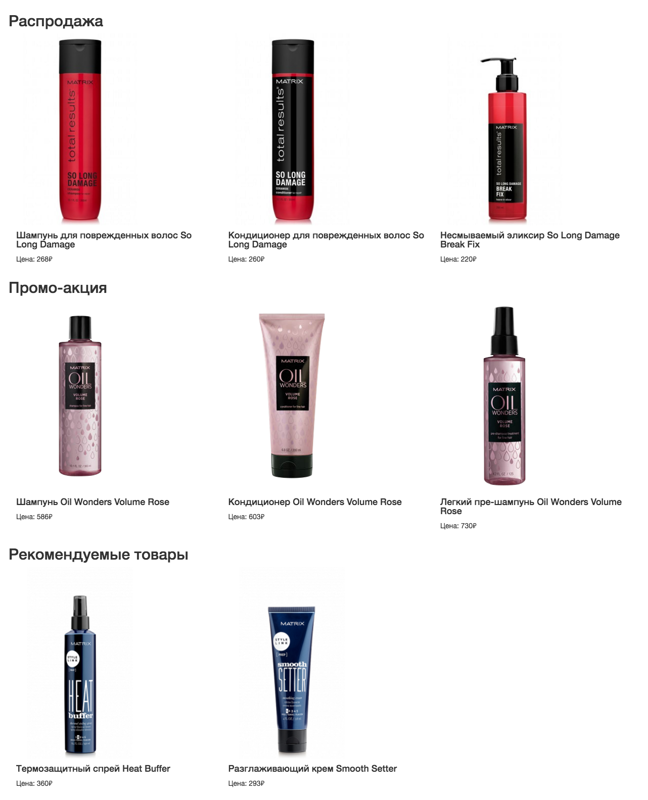 products_by_type.png
