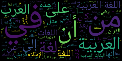 arabic_example.png