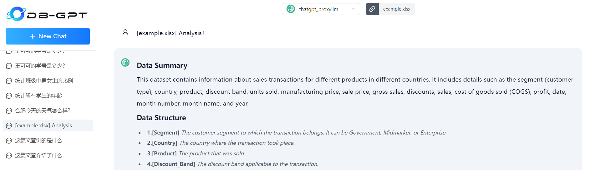 dbgpt-chat-excel.png