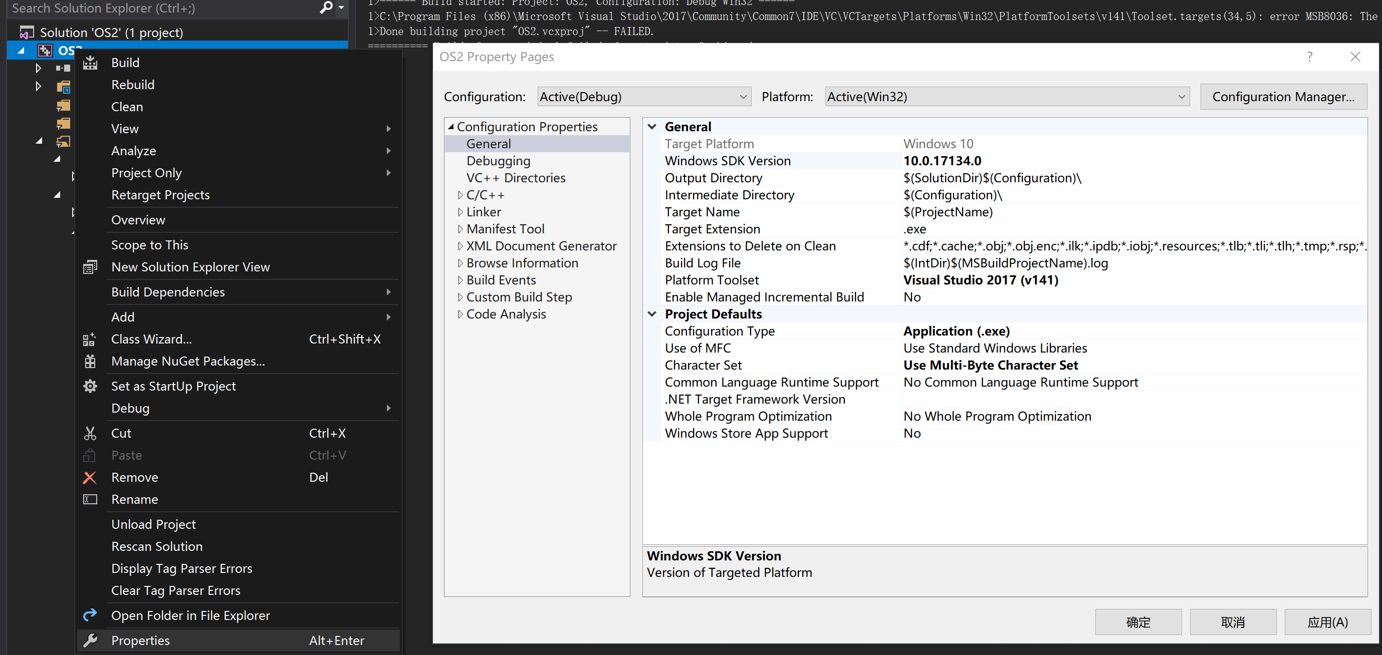 vs2017_sdk.png