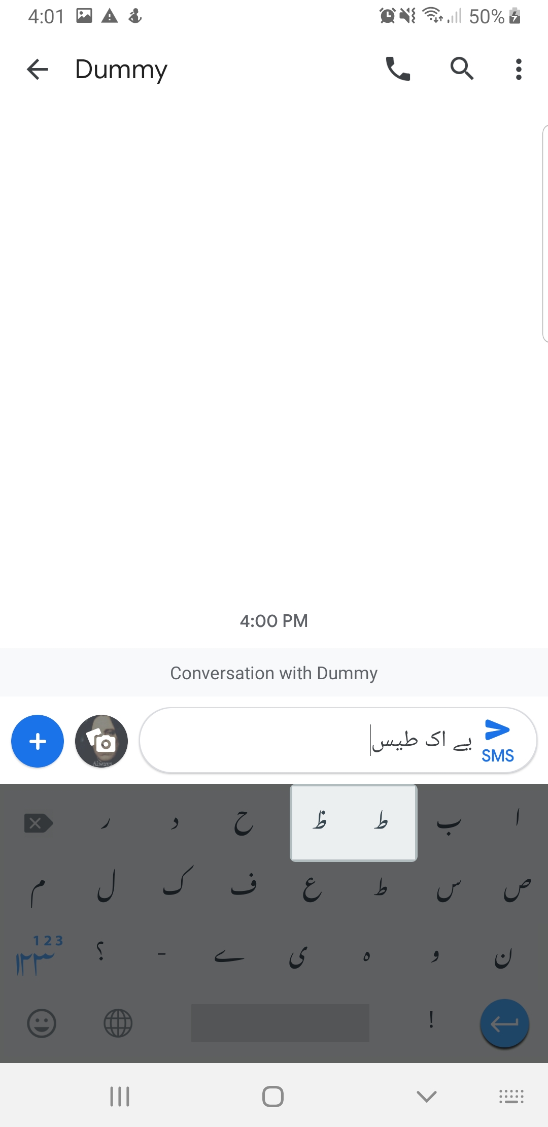 Screenshot_20190829-160121_Messages.jpg