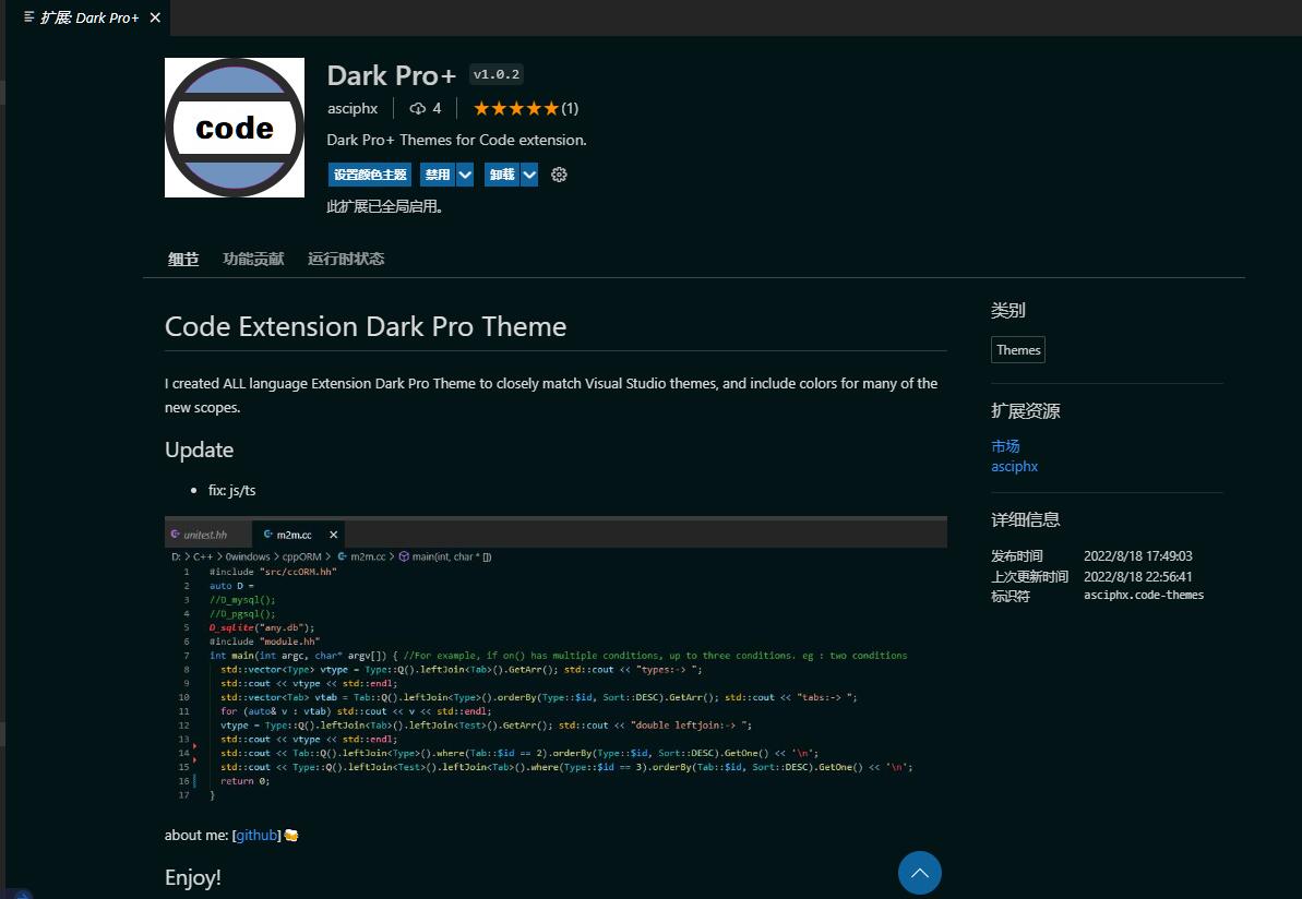 dark pro+.jpg