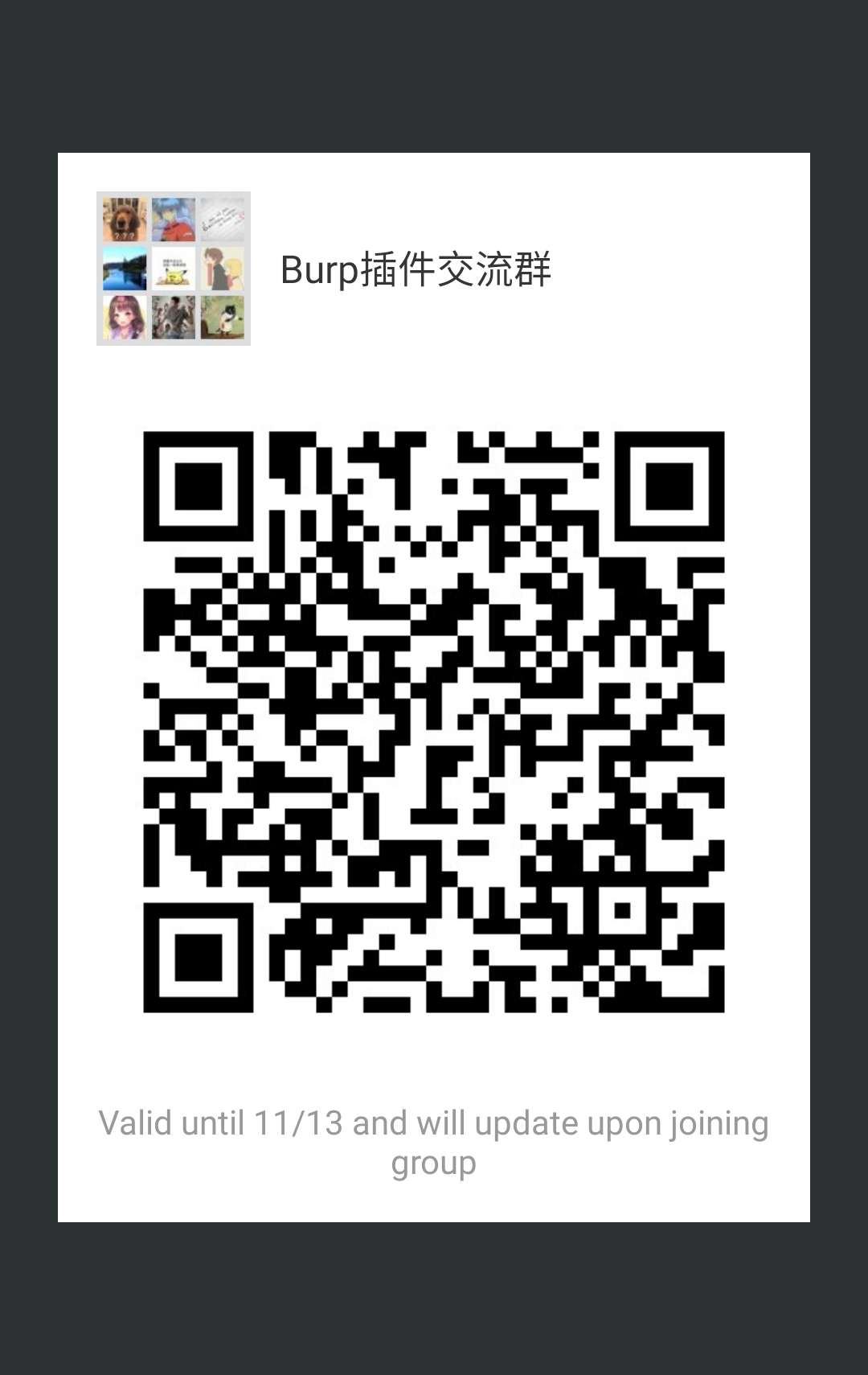 wechat_group.jpg