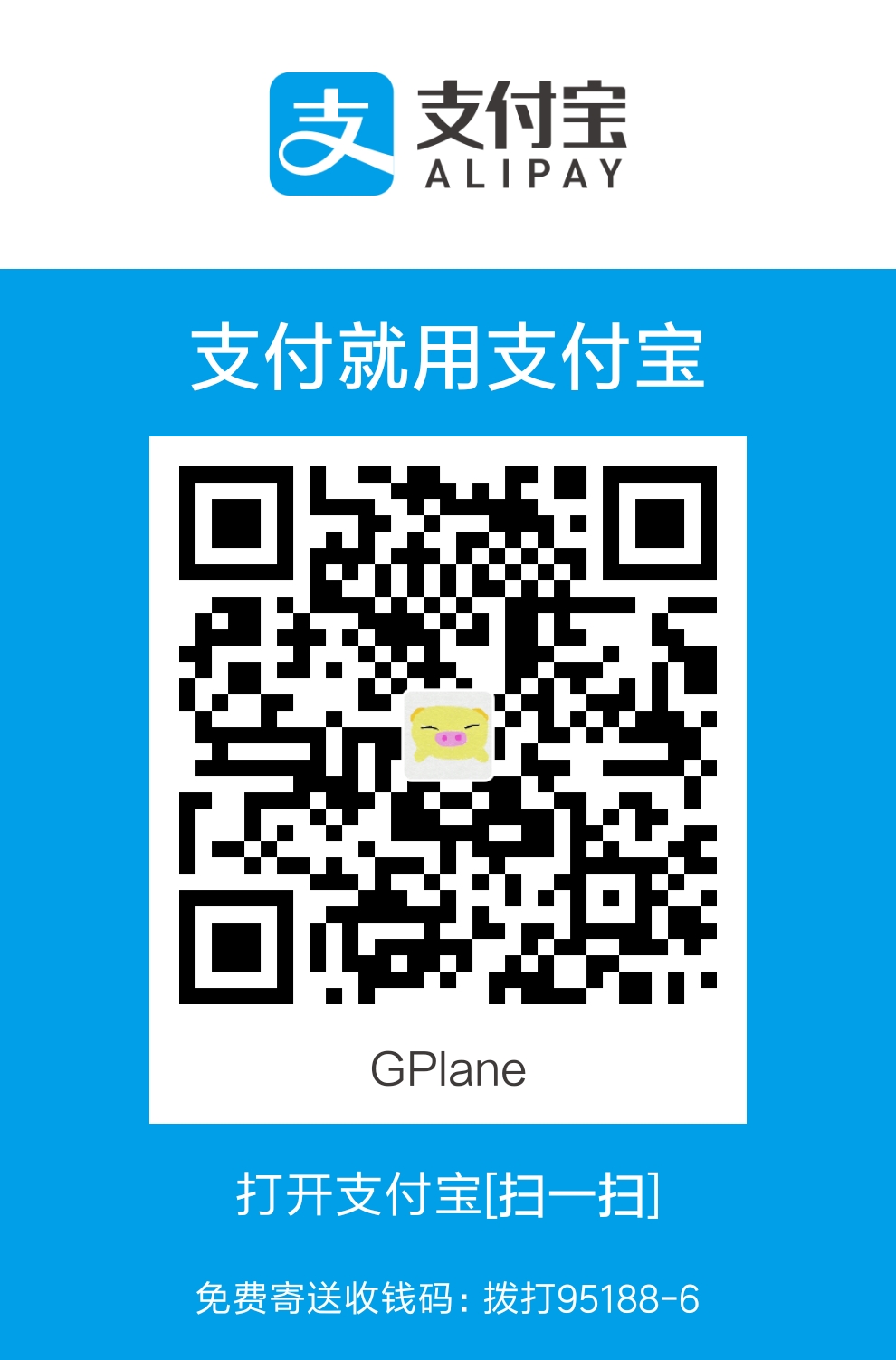 alipay.jpg