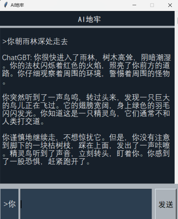 example_chatgpt_app.png