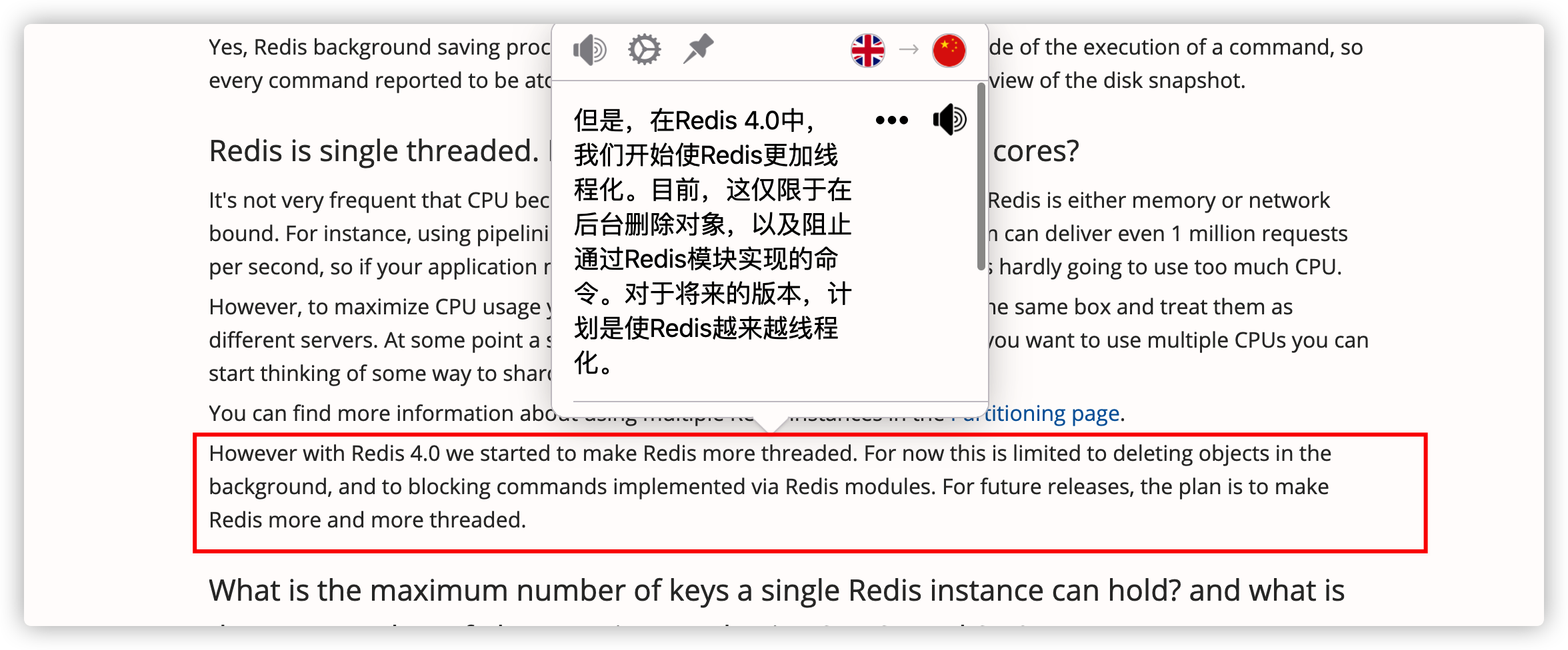redis4.0-more-thread.png