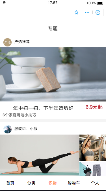 alipay-4.png