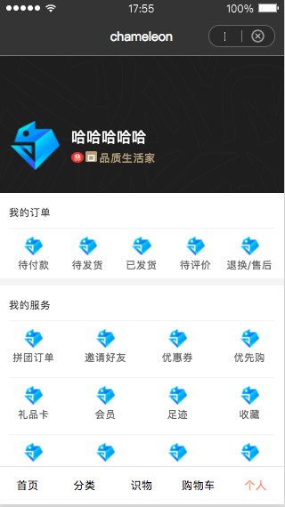 baidu-6.png