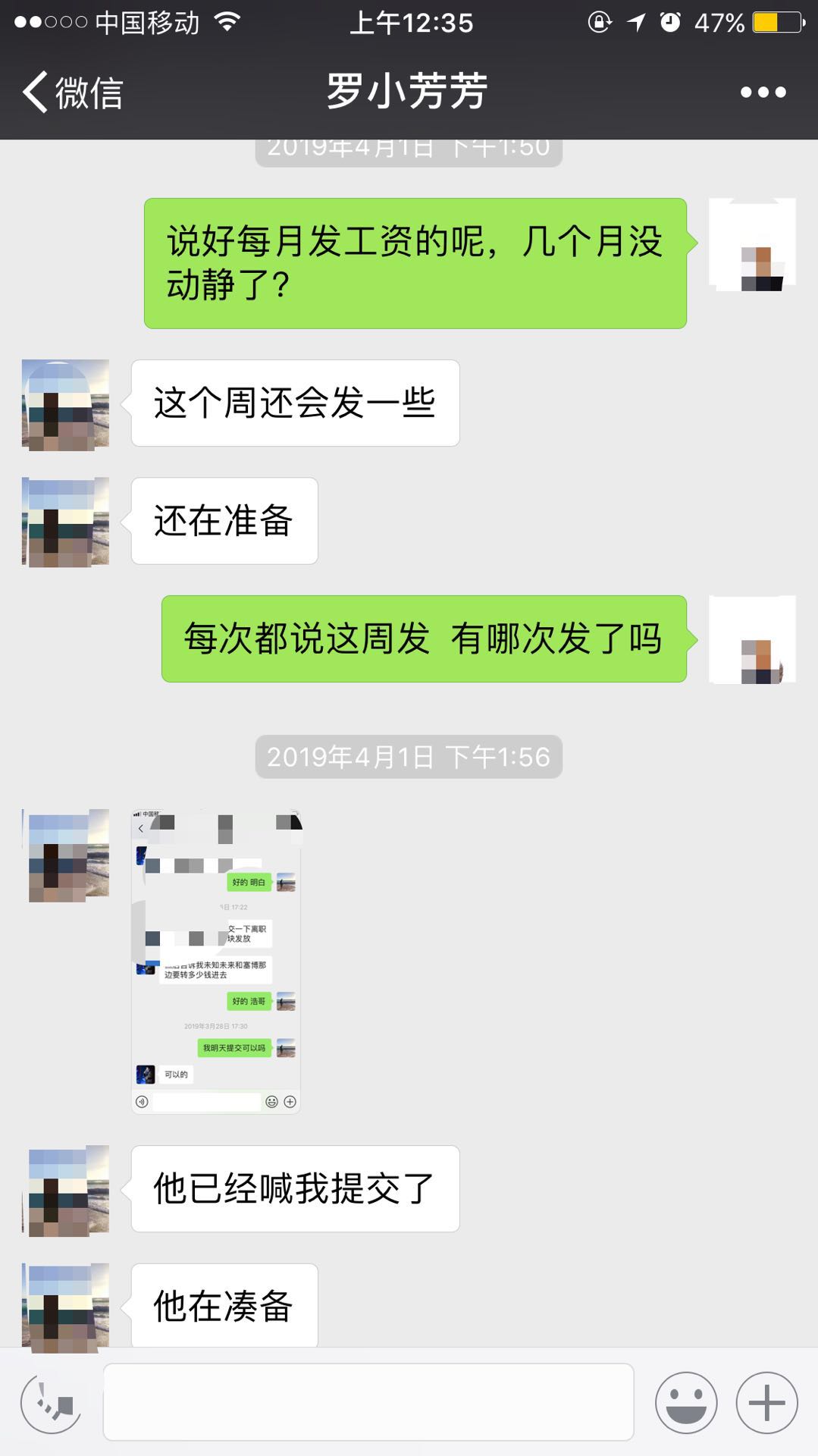 xf被裁员拖欠薪资.jpg