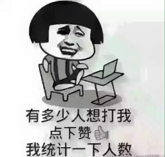 还是一脸懵逼？