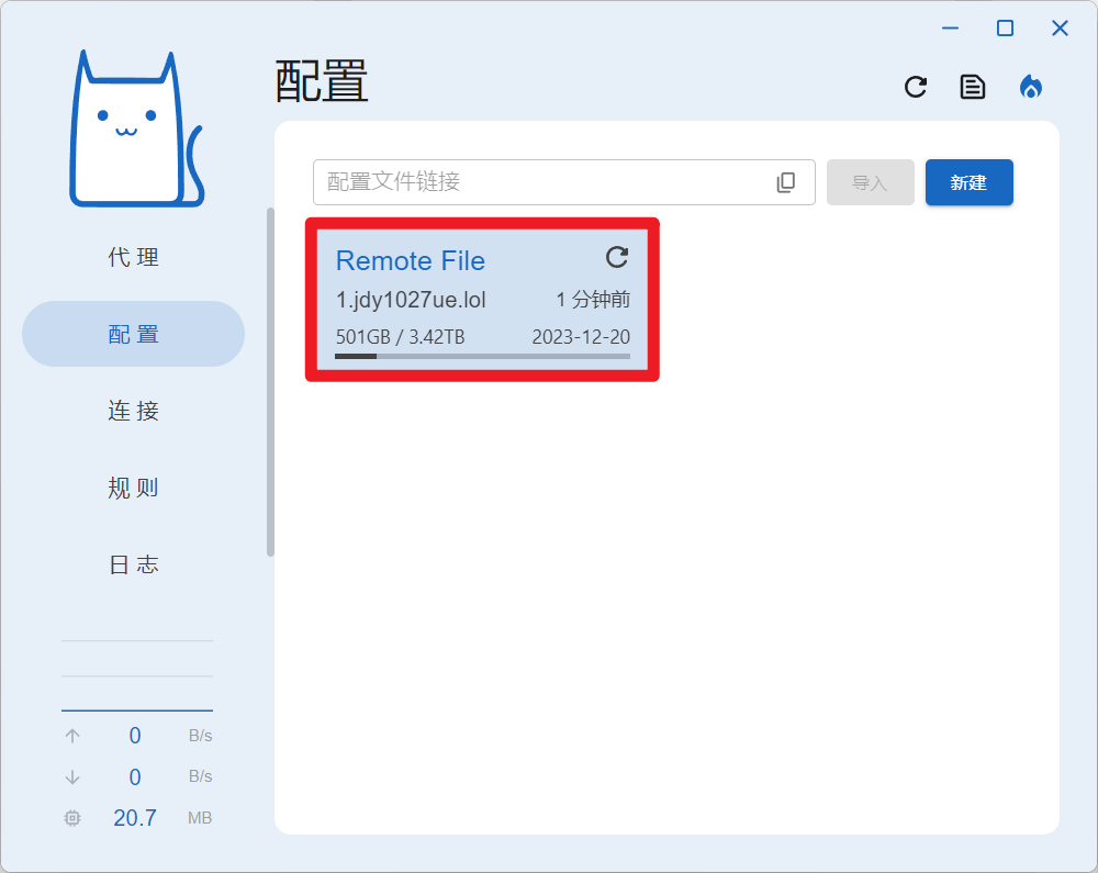 clash nyanpasu · clashbk/clash Wiki · GitHub