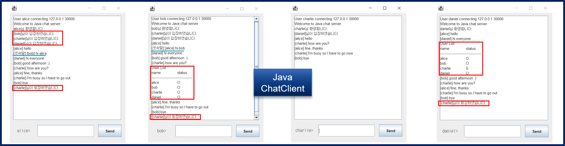 java-chat-client.png