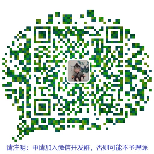 wechat_qrcode.jpg