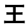 cybrcodr