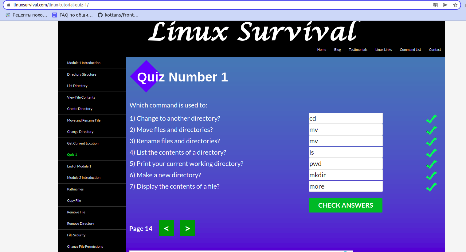 linux-survival-quiz1.png