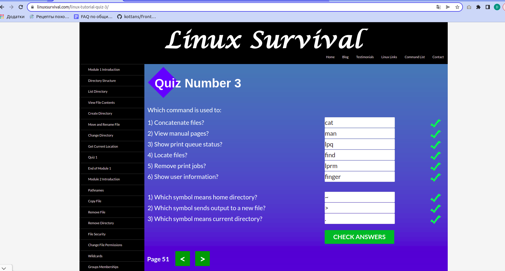 linux-survival-quiz3.png