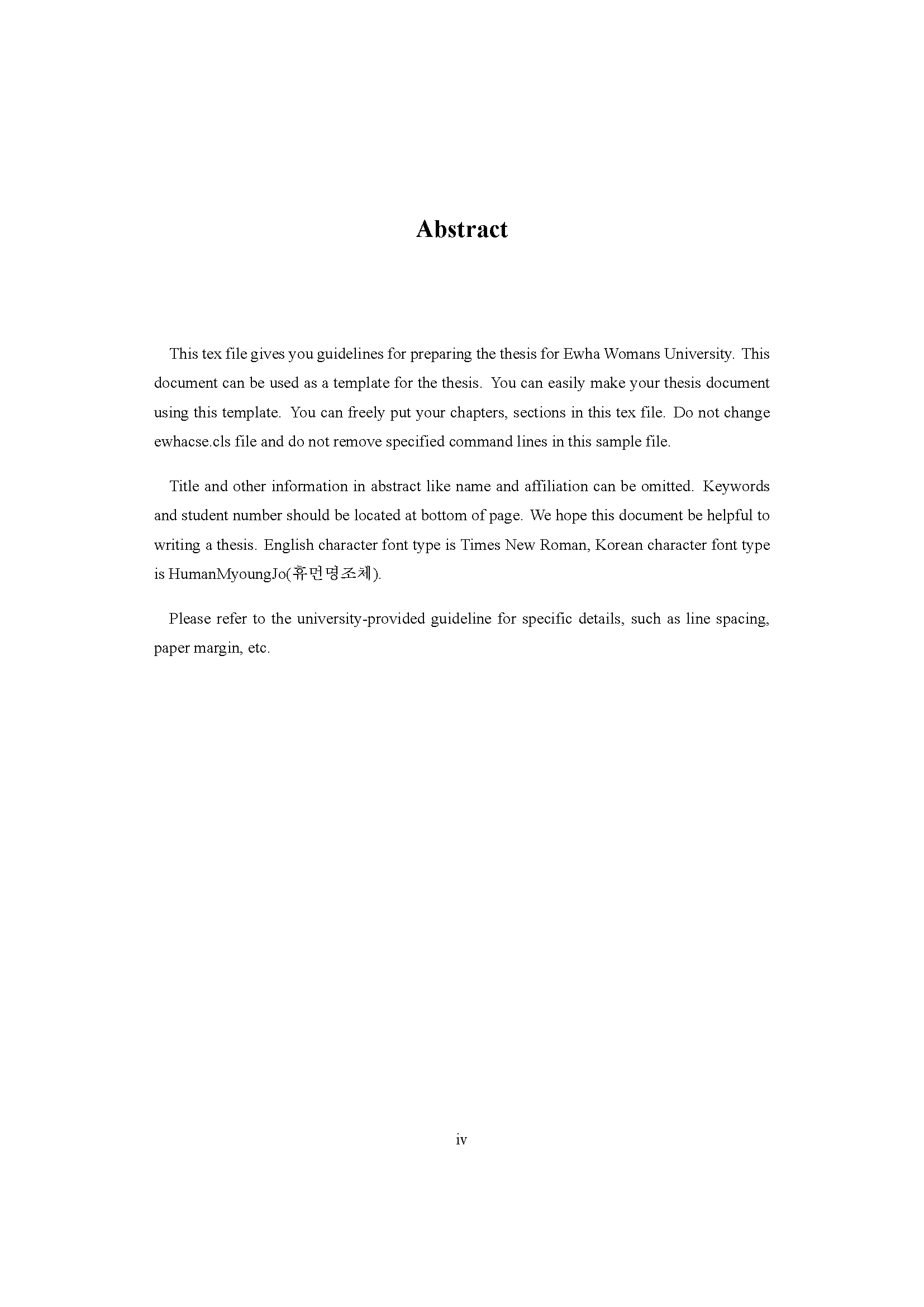 ewha_thesis_template_page_07.png
