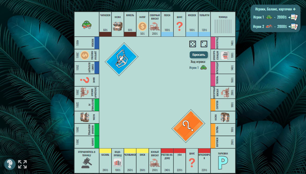 dazzv-monopoly.PNG
