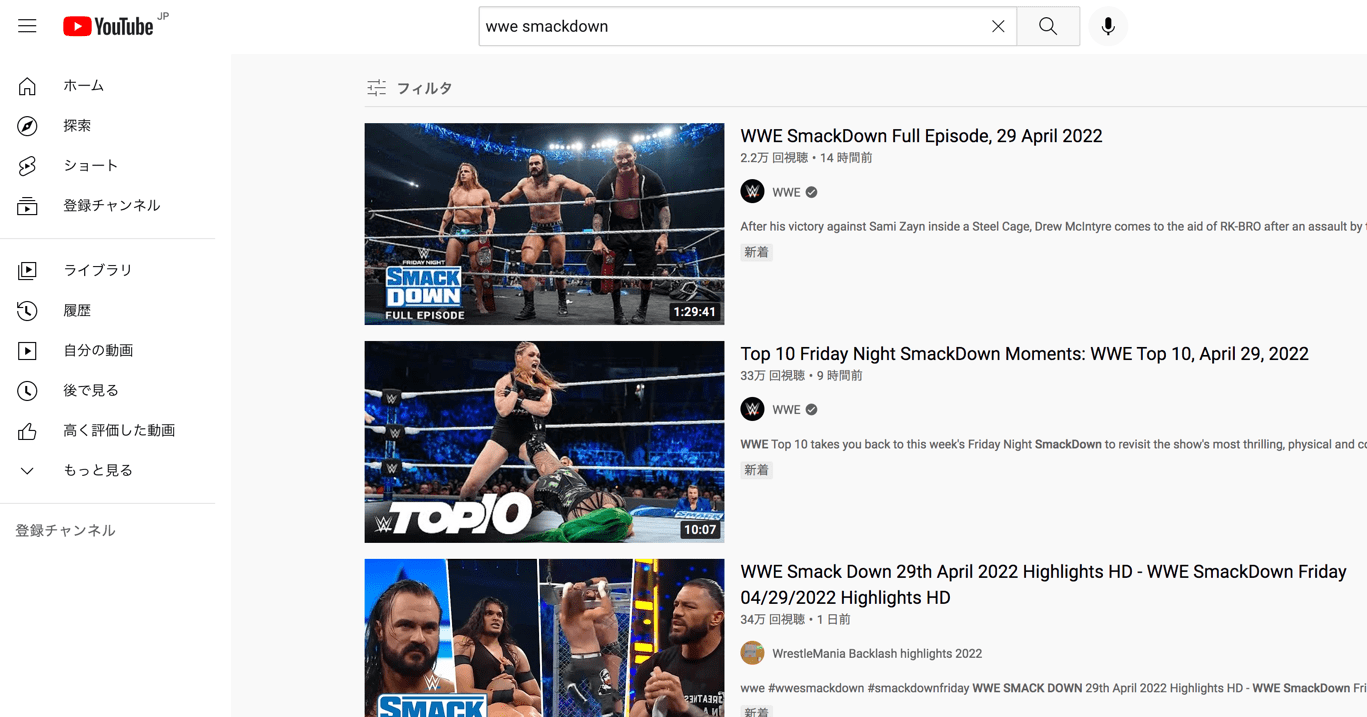 WWEの視聴
