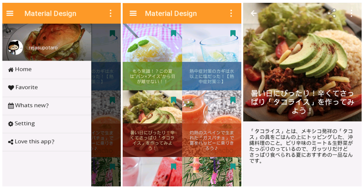 MaterialDesignSample-a.png