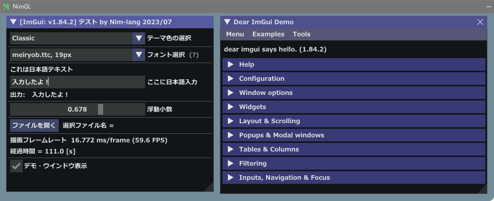 nimgl-screen-shot-jp-font-2023-07.png