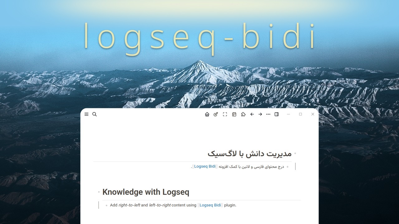 logseq-bidi-promo-01-hd.jpg