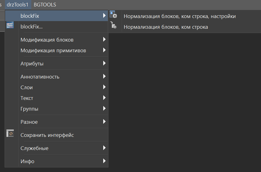 ribbon_drzTools