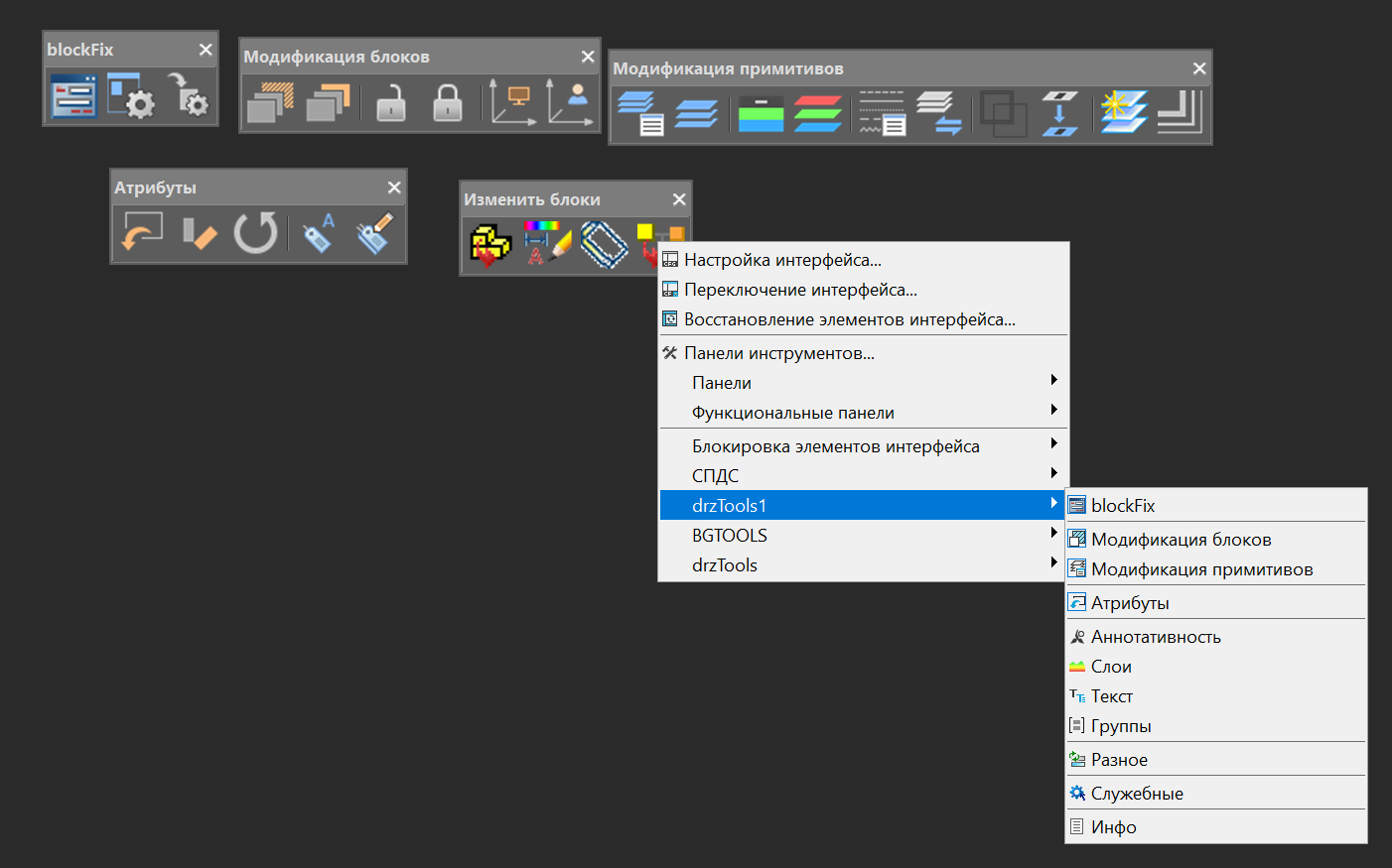 ribbon_drzTools