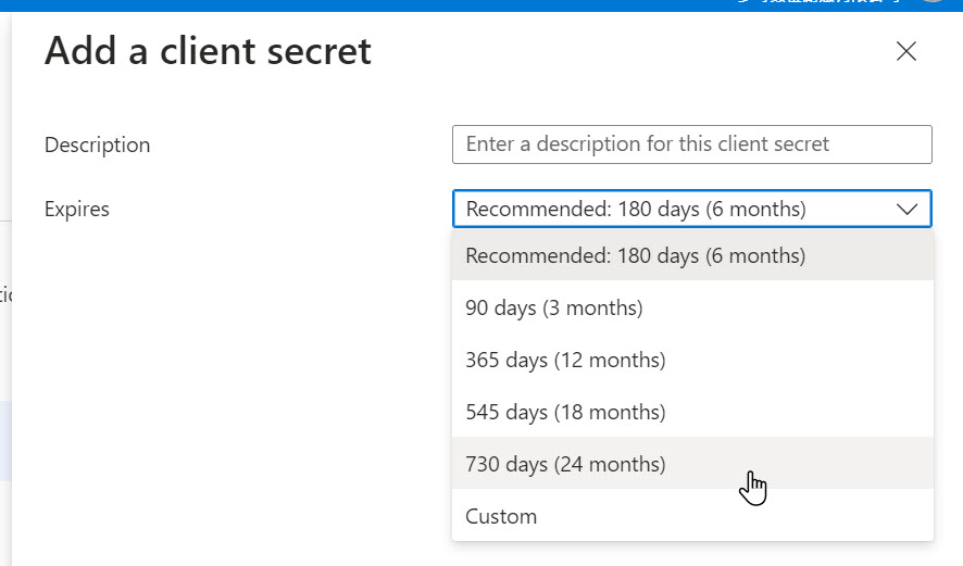 從 Azure Portal 來建立 Client secret