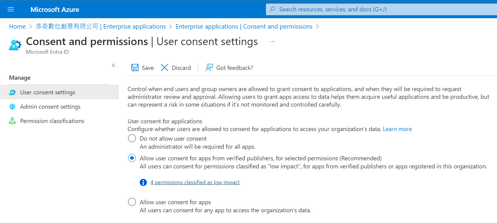 Microsoft Entra ID > Enterprise applications > Consent and permissions > User consent settings