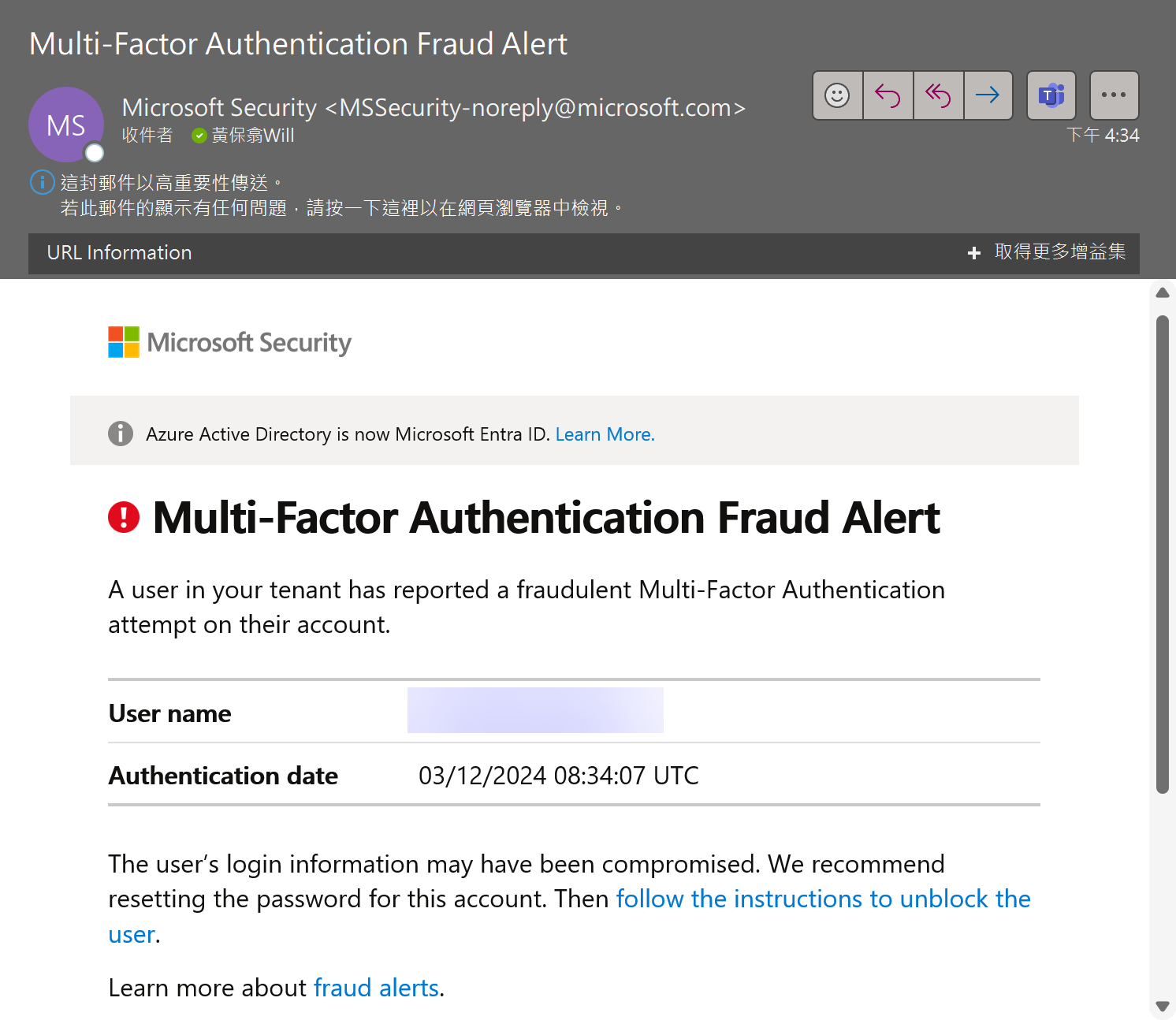 Multi-Factor Authentication Fraud Alert