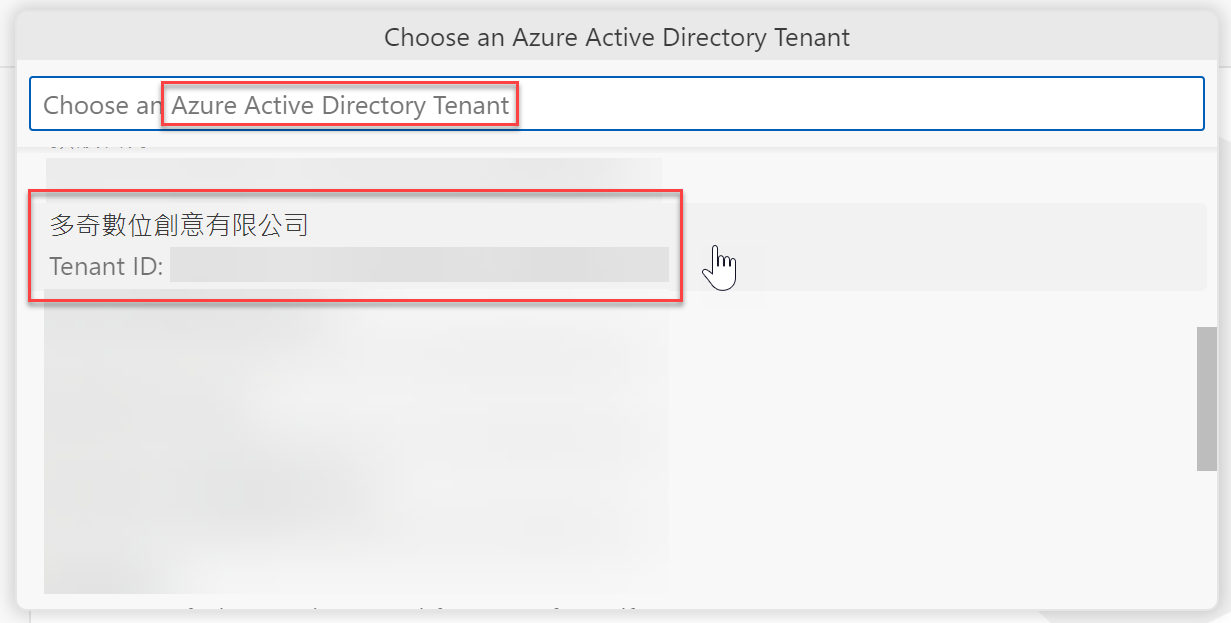 Choose an Azure Active Directory Tenant