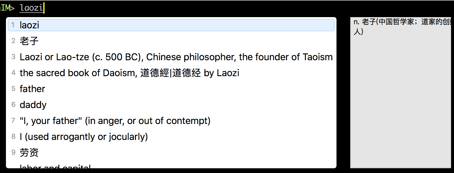 laozi.png