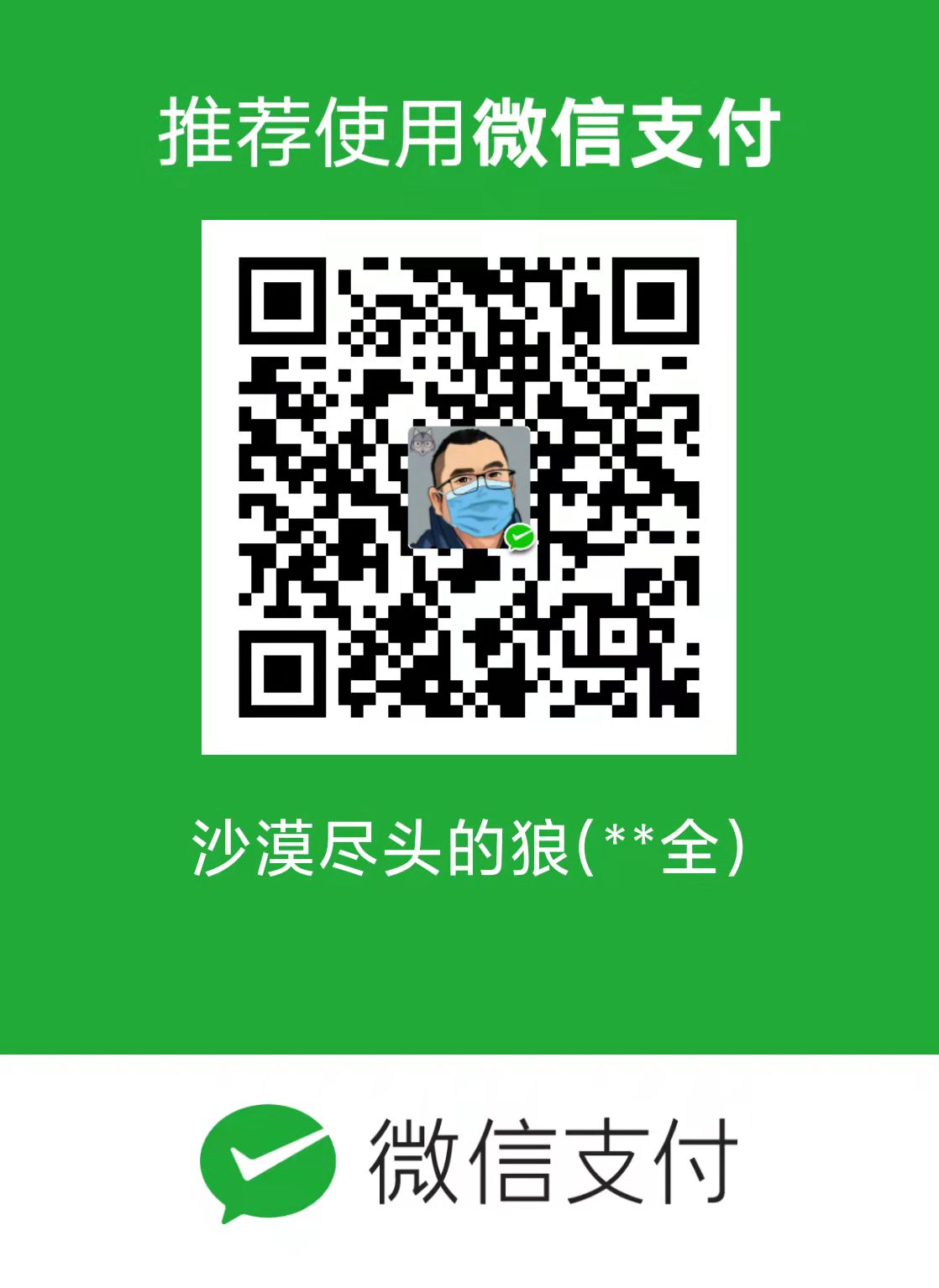 WeChatPay.jpg