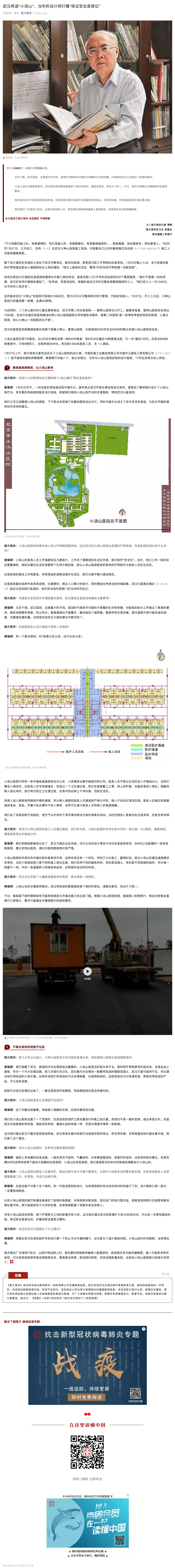 nanfang-13.png