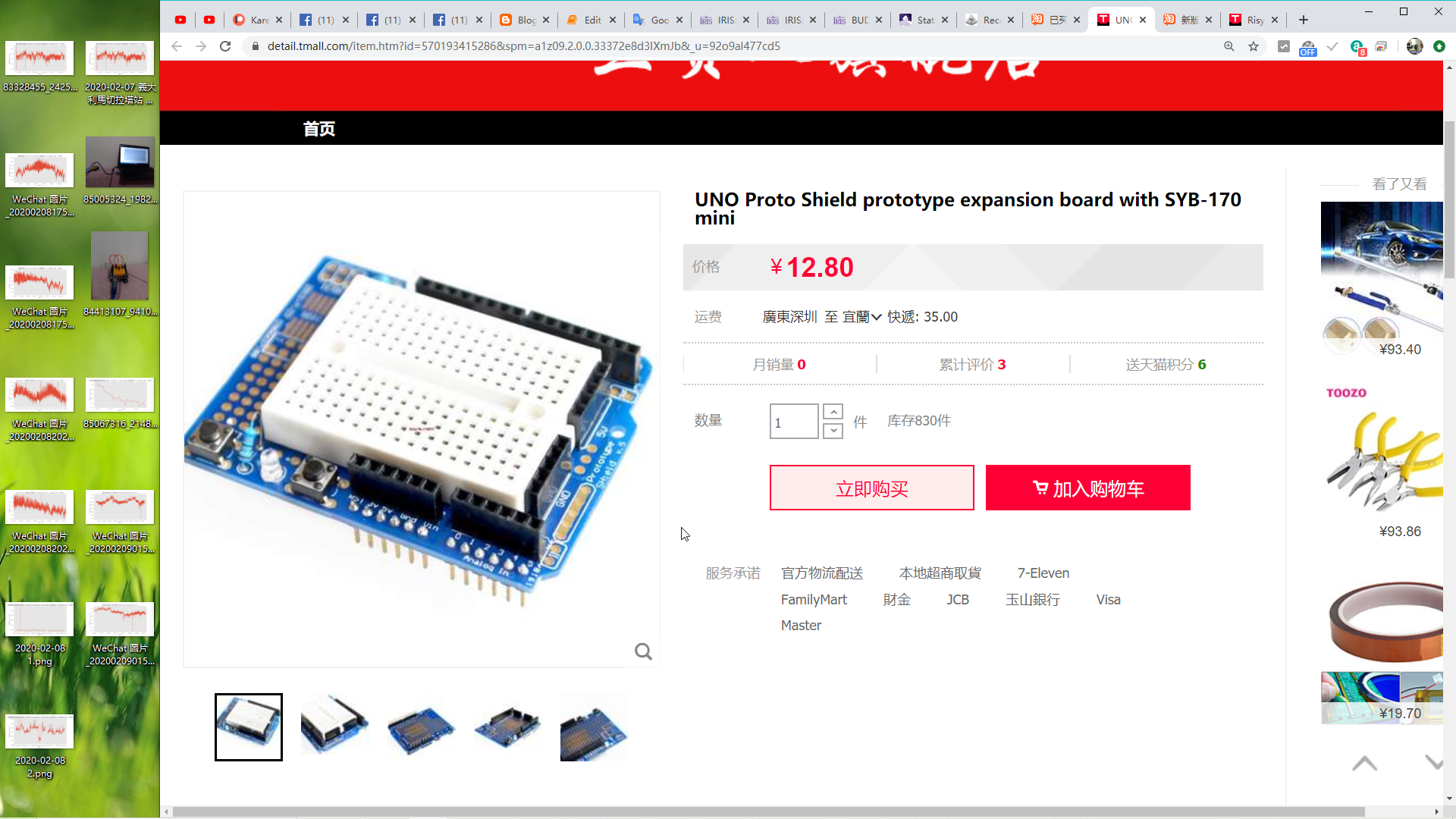 (2) Uno Proto Shield with a Mini Breadboard.png