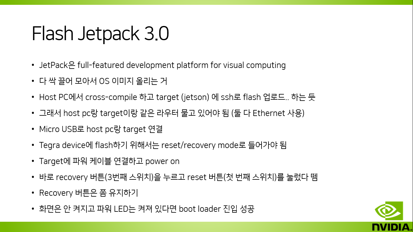 Flash with JetPack 3.0 (2)