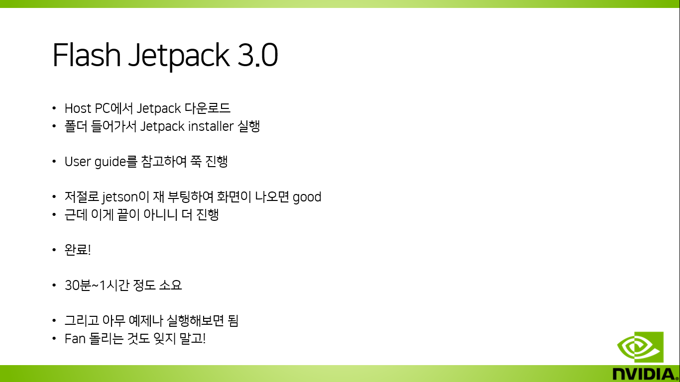 Flash with JetPack 3.0 (3)