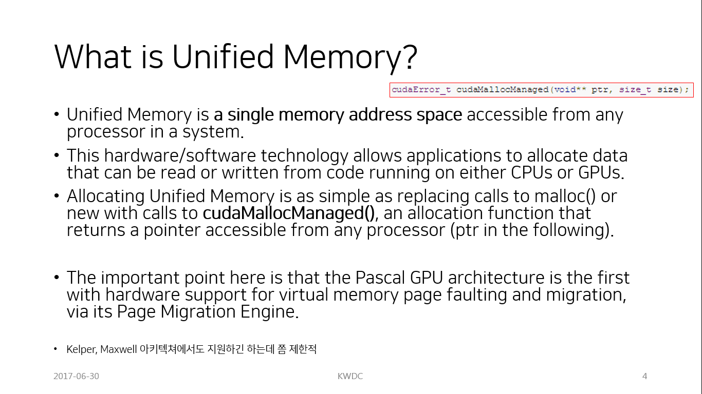 Unified memory