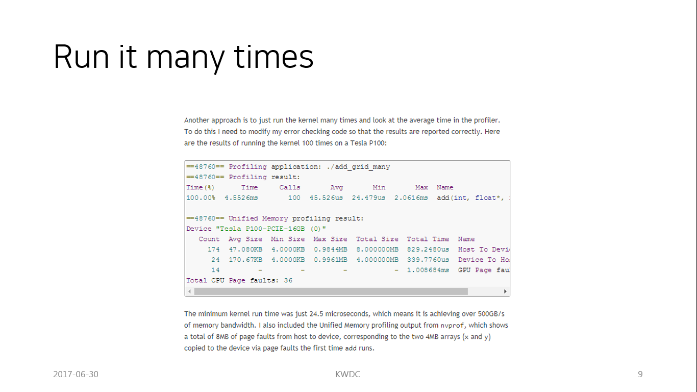 Unified memory