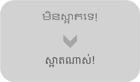 khmer-system-fonts-win10.png